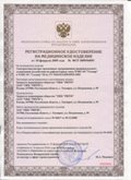 Скэнар официальный сайт - denasvertebra.ru ЧЭНС-01-Скэнар в Минеральных Водах купить