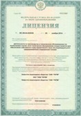 Скэнар официальный сайт - denasvertebra.ru ЧЭНС-Скэнар в Минеральных Водах купить