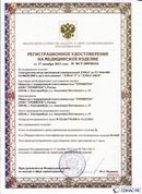 Скэнар официальный сайт - denasvertebra.ru ДЭНАС-ПКМ (Детский доктор, 24 пр.) в Минеральных Водах купить